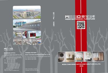 2025 Mebo bathroom vanities brouchure 