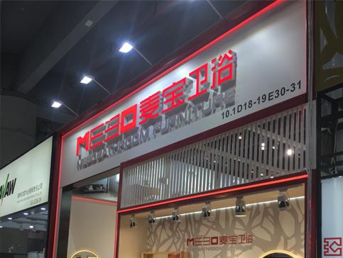 124th Canton Fair from Oct.15th to 19th,Booth No.10.1E37-38-39,welcome your visit.